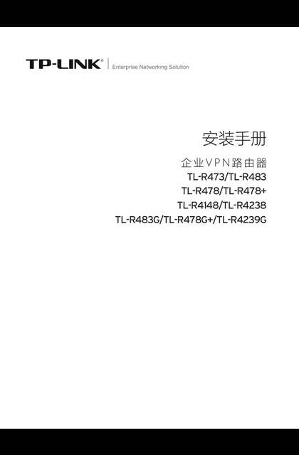 TP-LINK TL-R478G+ V7.6